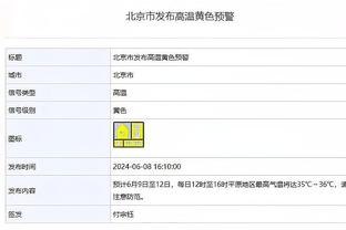 必威国际登录平台下载安卓截图2